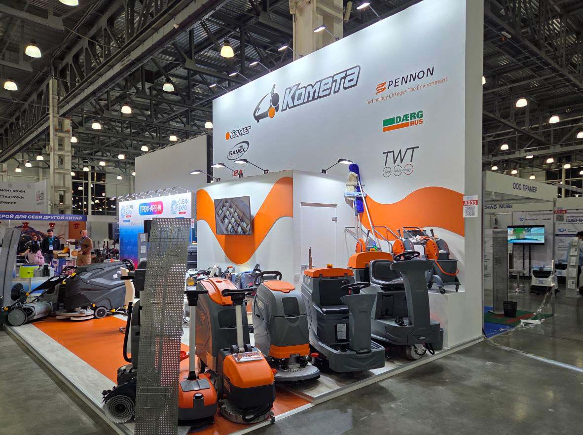 CLEANEXPO 2025 Комета